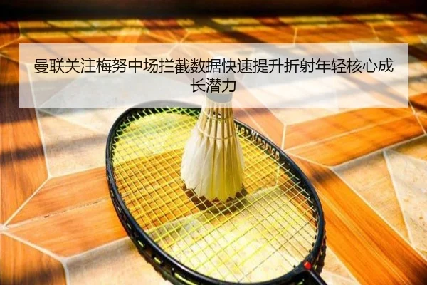 man-lian-guan-zhu-mei-nu-zhong-chang-lan-jie-shu-ju-kuai-su-ti-sheng-zhe-she-nian-qing-he-xin-cheng-zhang-qian-li-2-490.jpg